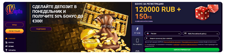 сайт онлайн казино jvspin
