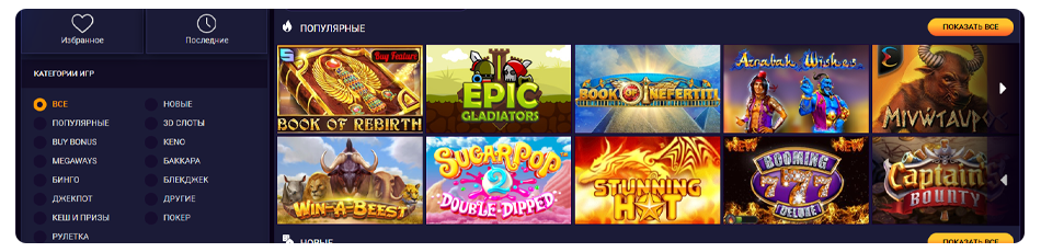 игровые автоматы jvspin