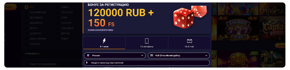 регистрация в казино jvspin